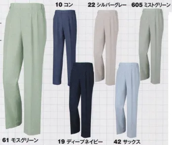 男女ペア パンツ（米式パンツ）スラックス ジーベック 1550 クレスタ21 スラックス 作業服JP