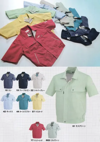 男女ペア 半袖ジャケット（ブルゾン・ジャンパー） ジーベック 1551 クレスタ21 半袖ブルゾン 作業服JP