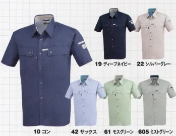 男女ペア 半袖シャツ ジーベック 1552 クレスタ21 半袖シャツ 作業服JP