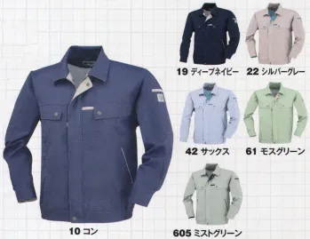 男女ペア 長袖ジャケット（ブルゾン・ジャンパー） ジーベック 1554 クレスタ21 長袖ブルゾン 作業服JP