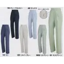 作業服JP 男女ペア パンツ（米式パンツ）スラックス ジーベック 1557 レディススラックス