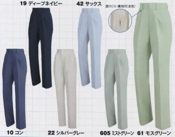 男女ペア パンツ（米式パンツ）スラックス ジーベック 1557 クレスタ21 レディススラックス 作業服JP