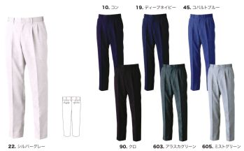 男女ペア パンツ（米式パンツ）スラックス ジーベック 1572 スラックス 作業服JP