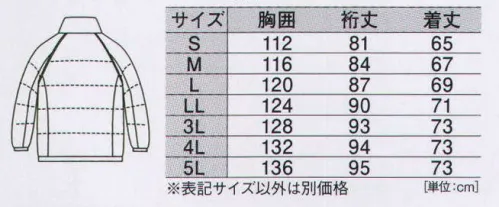 ジーベック 158 軽防寒ブルゾン リバーシブル機能を搭載した、再生ポリエステル使用。CO2削減のカーボンオフセット付の環境に優しいリサイクル防寒。カジュアルデザインで多種多様な業種に対応。5色のカラー展開と裏側は黒の着こなしが楽しめるリバーシブル仕様。イベント等での使用はもちろん、カジュアルウェアとしてもコーディネートができます。※「32 シロ」は、販売を終了致しました。 サイズ／スペック