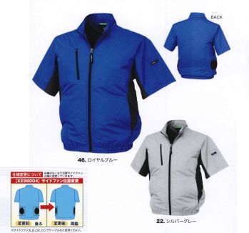 男女ペア 半袖ジャケット（ブルゾン・ジャンパー） 空調服（ジーベック） XE98004 空調服半袖ブルゾン 作業服JP
