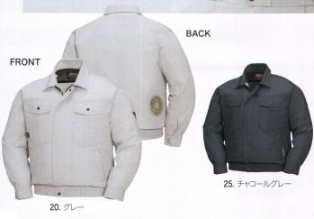 メンズワーキング 長袖ジャケット（ブルゾン・ジャンパー） 空調服（ジーベック） XE98007 空調服長袖ブルゾン 作業服JP