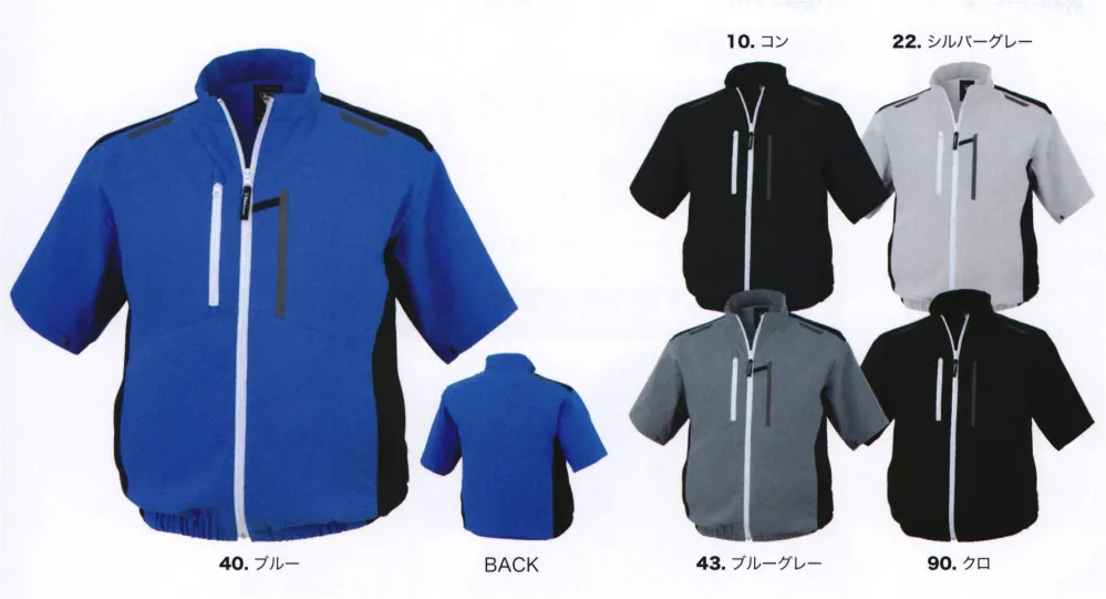 紺色レクサム半袖 L、紺色レクサム長袖 L XEBEC XE-98032 遮熱空調服®半袖ブルゾンを買うならココ