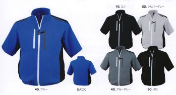 男女ペア 半袖ジャケット（ブルゾン・ジャンパー） 空調服（ジーベック） XE98027 空調服 半袖ブルゾン（ファン・バッテリー別売） 作業服JP