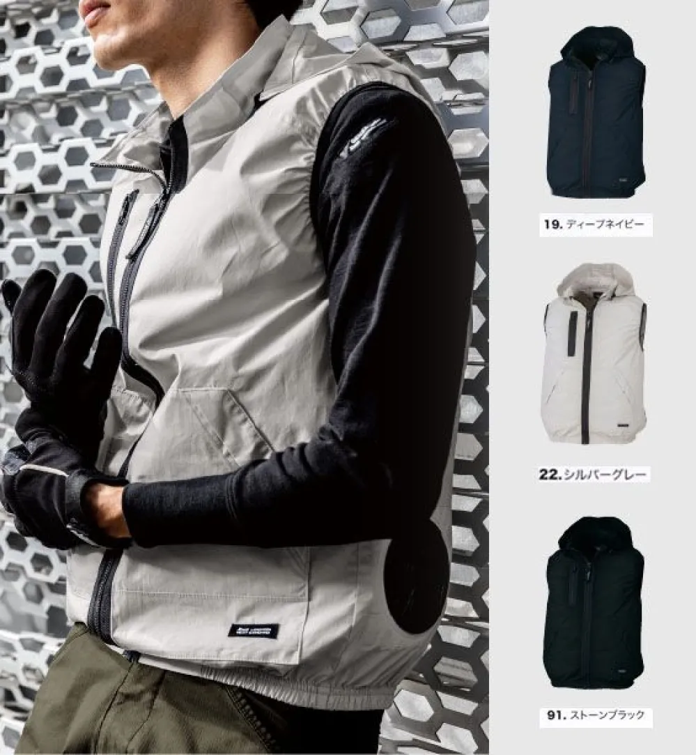 空調服 ベスト(フード付き) 空調服（ジーベック） XE98029 作業
