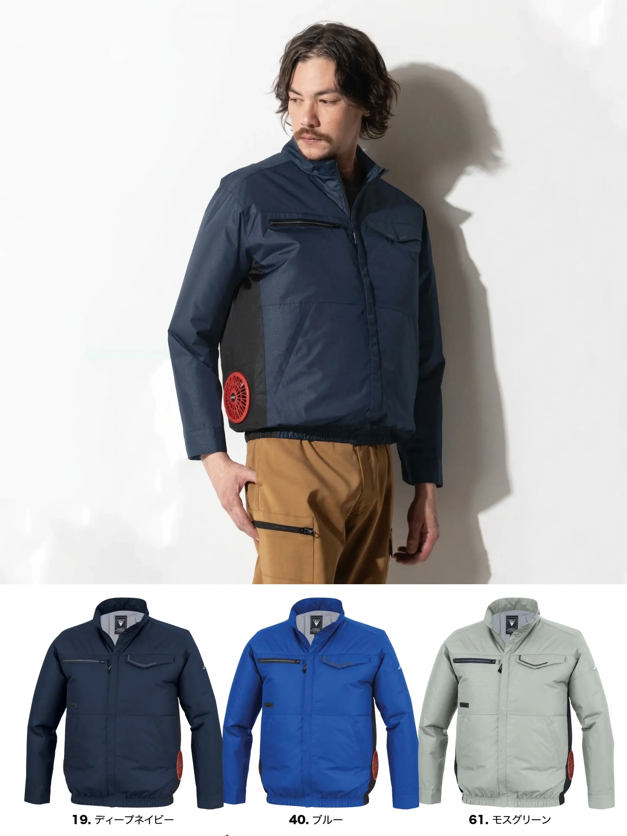 空調服（ジーベック） XE98037 空調服&reg;長袖ブルゾン（ファン・バッテリー別売）