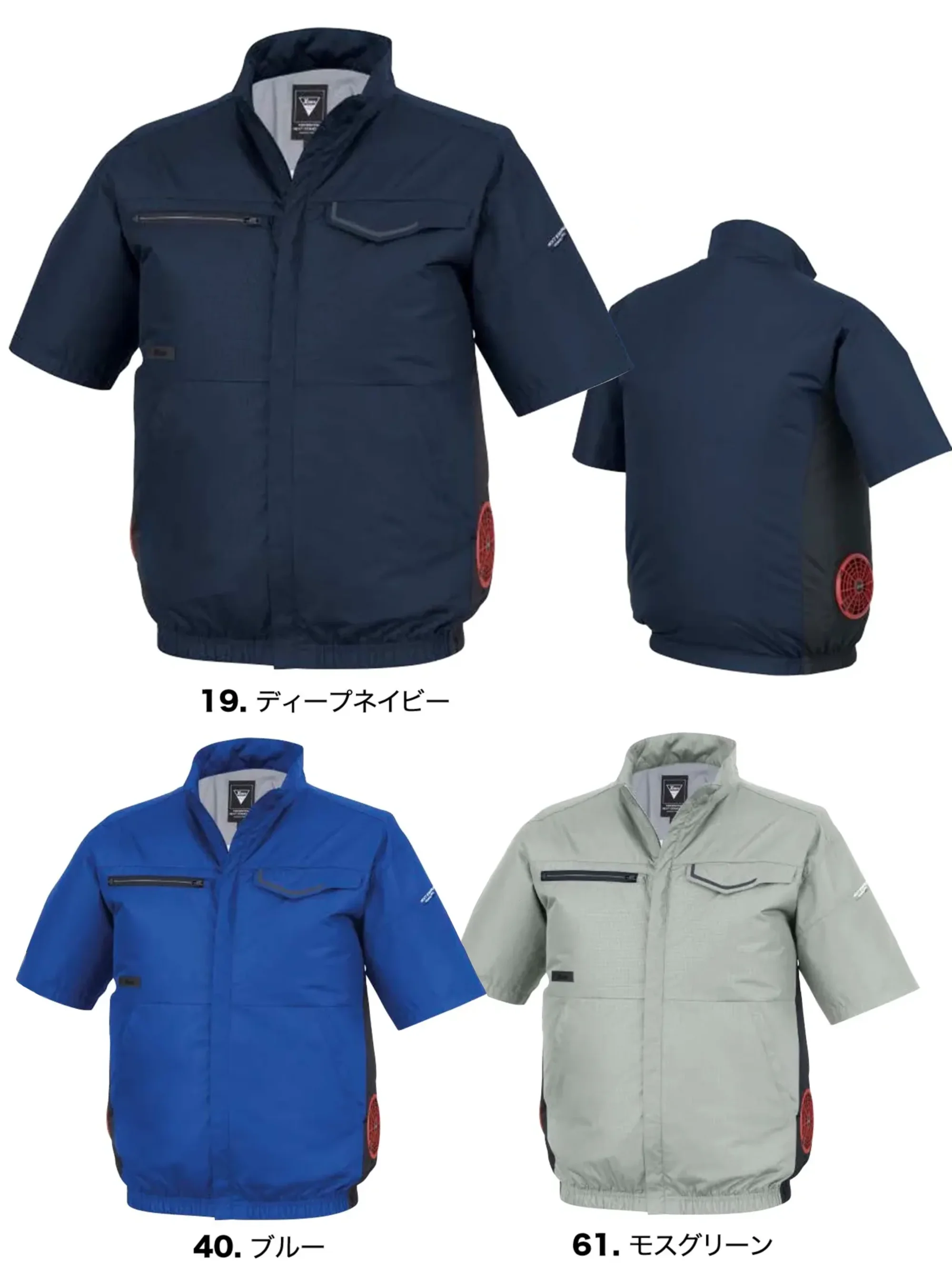 空調服（ジーベック） XE98038 空調服&reg;半袖ブルゾン（ファン・バッテリー別売）