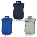 空調服（ジーベック） XE98039 空調服&reg;ベスト（ファン・バッテリー別売）