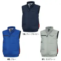 空調服（ジーベック） XE98039 空調服&reg;ベスト（ファン・バッテリー別売）