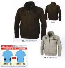 空調服（ジーベック） XE98102 空調服長袖ブルゾン（ハーネス対応） 空調服と現場服のコラボレーション！現場服2170.2270シリーズの空調タイプが登場。2170.2270シリーズと上下セットアップでの着用も可能。ハーネス対応タイプなので建設現場や鳶職人にもおすすめ。服内を駆け抜ける風が、爽快感を生み出す空調服風が通りに受ける新感覚の涼しさ「空調服」は、左右の腰の辺りに取り付けられた2基の小型ファンによって、服の中に外気を取り込み、汗を蒸発させることによる気化熱で体を冷やし、涼しく快適に過ごしていただくための商品です。人は体温が上がると脳が検知し、必要な量の汗をだします。汗が蒸発する際の気化熱で体温を下げる「生理クーラー&reg;」と呼ばれるメカニズムは、「汗を蒸発させる為の仕組み」が備わることで、十分な効果を発揮することが出来るのです。空調服は、ファンから服の中に毎秒約30リットル（500kcalシリーズ）の外気が取り込まれます。取り込まれた空気は、服と体の間を平行に流れ、その過程でかいた汗を瞬時に蒸発させます。体は気化熱により冷え、服の中を暖かく湿った空気は襟元と袖口から排出されます。調整ヒモ空気の流れる量が増え、涼しさが増大します衿の内側にある調整ヒモを止めることで、首元と空調服の間に空気の通り道が生まれ、涼しく快適な環境を作ります。ヒモはボタンで簡単に取り付け可能です。ボタンをとめる事で新たに風の通り道ができます。ファン脱着も簡単で、洗濯できますユニットはバッテリー（またはスイッチ付電池ボックス）、空気吸入ファン2個、ケーブル。軽量、コンパクトサイズです。脱着も可能で、洗濯時はカンタンに取り外しができます。高密度ブロードポリエステル75％・綿25％ポリエステル・綿混紡糸を高密度で織り上げることにより、洗濯耐久性、イージーケア性を高めています。糸と糸との隙間を減らすことにより、防風性を高めた空調服に適した素材です。・左袖ペン差し・右胸フラップ付ポケット・左胸ファスナー付ポケット・左胸二重ポケット・袖口アジャスト金属ドットボタン・首元調整ヒモで空気の抜けを調節。・左内側バッテリーポケット・両脇ポケット・肩切り替え刺し子肩当て付き・フルハーネス対応（背中取り出し口）・ファン落下防止メッシュ（ファン部分表側）・フックかけDカン付き。・衣服内の空気を逃がしにくくしながらランヤードを背中から出すことが出来ます。ランヤードを使用しないときはファスナー式で簡単に収納できます。※ファン・バッテリーは別売りです。