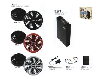 M-XEK-XS23011_男女ペア_その他_