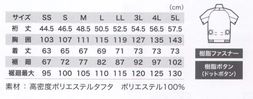 空調服（ジーベック） XE98009 半袖ブルゾン（空調服） 3色配色が新しい！ワークシーンからレジャーシーンまで！空気漏れの少ない高密度タフタを使用した空調服™です。長袖を推奨していない物流・運送業の方、手元の風が作業に影響する方向け半袖空調服™です。ワークだけでなく、スポーツ・アウトドアまで多目的にご使用いただけます。服内を駆け抜ける風が、爽快感を生み出す空調服風が通りに受ける新感覚の涼しさ「空調服」は、左右の腰の辺りに取り付けられた2基の小型ファンによって、服の中に外気を取り込み、汗を蒸発させることによる気化熱で体を冷やし、涼しく快適に過ごしていただくための商品です。人は体温が上がると脳が検知し、必要な量の汗をだします。汗が蒸発する際の気化熱で体温を下げる「生理クーラー®」と呼ばれるメカニズムは、「汗を蒸発させる為の仕組み」が備わることで、十分な効果を発揮することが出来るのです。空調服は、ファンから服の中に毎秒約30リットル（500kcalシリーズ）の外気が取り込まれます。取り込まれた空気は、服と体の間を平行に流れ、その過程でかいた汗を瞬時に蒸発させます。体は気化熱により冷え、服の中を暖かく湿った空気は襟元と袖口から排出されます。調整ヒモ空気の流れる量が増え、涼しさが増大します衿の内側にある調整ヒモを止めることで、首元と空調服の間に空気の通り道が生まれ、涼しく快適な環境を作ります。ヒモはボタンで簡単に取り付け可能です。ボタンをとめる事で新たに風の通り道ができます。ファン脱着も簡単で、洗濯できますユニットはバッテリー（またはスイッチ付電池ボックス）、空気吸入ファン2個、ケーブル。軽量、コンパクトサイズです。脱着も可能で、洗濯時はカンタンに取り外しができます。■形状特長・左袖:ペン差し・袖口:ドットボタンで空気の抜けを調節・両脇:ファスナーポケット・首元:調整ヒモで空気の抜けを調節・左内側:バッテリーポケット・シルエット:身頃の膨らみを抑えたシャープなシルエット※ファン・バッテリーは別売りです。 サイズ／スペック