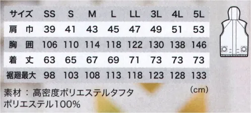 空調服（ジーベック） XE98020 空調ベスト（フード付）（ファン・バッテリー別売） ワークシーン以外でも気軽にオシャレに熱中症対策を黒の配色デザインがスポーティ。色展開豊富なカラフルベストが登場。スポーツ観戦、アウトドア、レジャー等、普段着感覚で着用頂けます。両脇はファスナーポケットになっておりモノが落ちにくく安心です。フードをかぶれば直射日光を防ぎ、フード内にも風が駆け巡るので、さらに快適です。●取り扱い注意炎天下の車内等（高温の場所）に放置しないよう、ご注意ください。羽が折れる場合があるため、エアーガンによるファンの清掃は行わないでください。専用バッテリー以外は使用しないでください。故障や事故の原因になります。この素材は火気に弱いので火気を扱う現場では使用しないでください。※ファン・バッテリーは別売りとなります。・「空調服」は、(株)セフト研究所・(株)空調服の特許および技術を使用しています。・「空調服」は、(株)セフト研究所・(株)空調服の商標および登録商標です。 サイズ／スペック