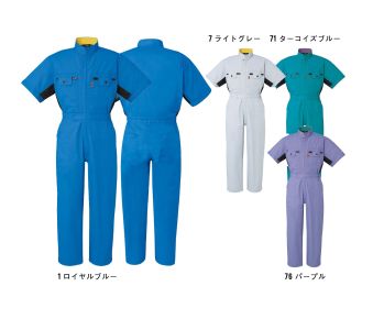 ユニフォーム1.COM 作業服JP ツナギ ヤマタカ ドン 2023 ツナギ