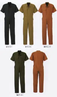 ヤマタカ 311 半袖ツナギ服 「吸汗・速乾性」水分の吸水性が高く、水分を素早く拡散し乾かす。※若干の色ぶれが生じる場合があります。【仕様変更について】順次、帯電防止素材に替わります。在庫は新旧混在する可能性がございます。予めご了承ください。