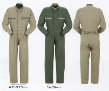 ツナギ ツナギ・オーバーオール・サロペット ヤマタカ 333 ツナギ服 作業服JP