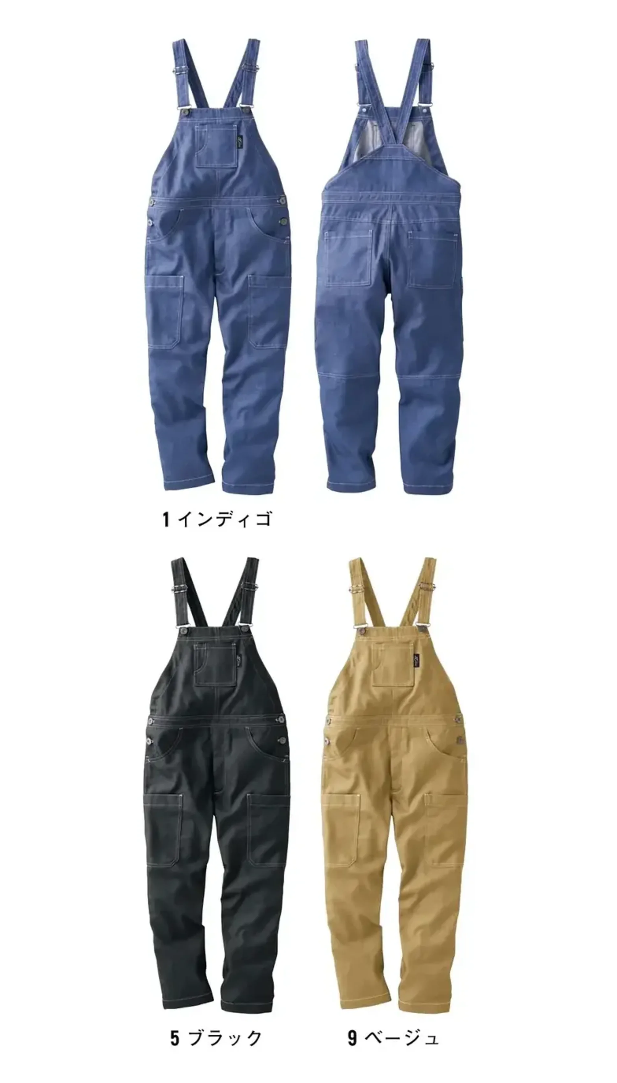 ヤマタカ 504 キッズサロペット 504 キッズサロペット綿の快適さとポリエステルの耐久性をバランス良く組み合わせた生地を採用したデニムライクサロペットです。T/C素材の絶妙な配合（綿65％・ポリエステル35％）により、本格的なデニム調の風合いと優れた耐久性を両立。生地目付は210g/㎡で程よい厚みと耐久性を実現しています。特徴・多サイズ×多用途設計で幅広いユーザーに対応・大人用（503）とキッズ用（504）の2ラインナップを展開・インディゴ、ブラック、ベージュの3色展開で様々なシーンに対応・フロントポケットと左右カーゴポケットで小物の収納に便利・頑丈な金属ボタンを採用・日本製の高品質素材を使用仕様・商品番号:504・カラー:1 インディゴ、5 ブラック、9 ベージュ・キッズサイズ:110、130、150・大人用サイズ（503）:SS～5L・商品重量:約0.35kg（130サイズ）