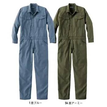 ヤマタカ 505 カバーオール