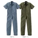 ヤマタカ 506 半袖カバーオール