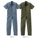 ヤマタカ 506 半袖カバーオール