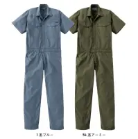 ヤマタカ 506 半袖カバーオール