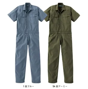 男女ペア ツナギ・オーバーオール・サロペット ヤマタカ 506 半袖カバーオール 作業服JP