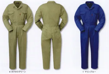 ツナギ ツナギ・オーバーオール・サロペット ヤマタカ 6900 ツナギ服 作業服JP