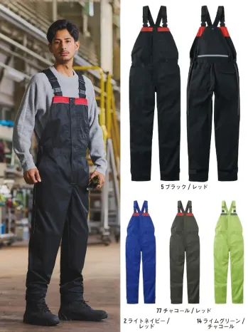 男女ペア ツナギ・オーバーオール・サロペット ヤマタカ 7052 サロペット 作業服JP