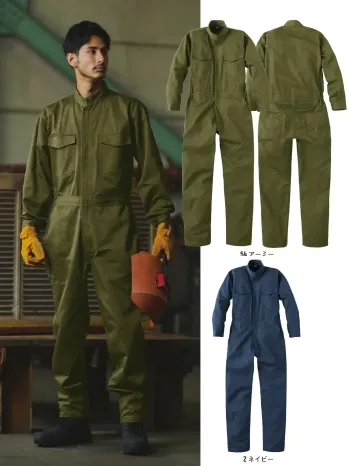 男女ペア ツナギ・オーバーオール・サロペット ヤマタカ 7700 難燃ツナギ服 作業服JP