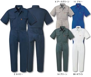 ユニフォーム1.COM 作業服JP ツナギ ヤマタカ ドン 2023 ツナギ