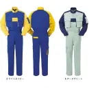 作業服JP ツナギ ツナギ・オーバーオール・サロペット ヤマタカ 8803 ツナギ服