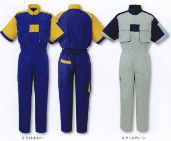 ユニフォーム1.COM 作業服JP ツナギ ヤマタカ ドン 2023 ツナギ