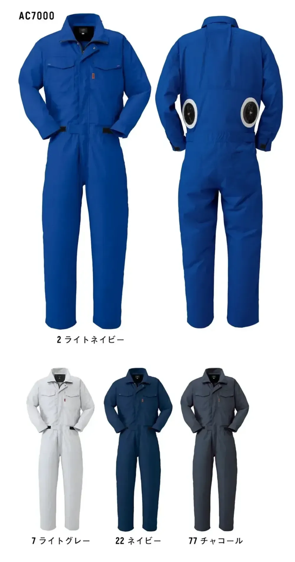 【Rakutao公式アカウント01】 らぶいーず ボアつなぎ ジャージ Rakutao公式アカウント01様専用】 らぶいーず ボアつなぎ ジャージ