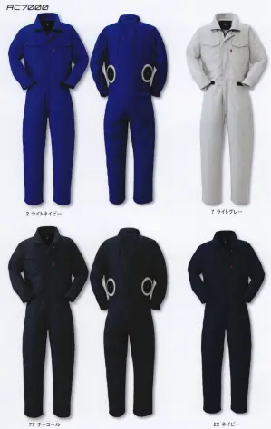 空調エアコンツナギ服(ファン・バッテリー別売り)