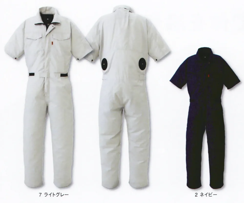 空調エアコン ツナギ服 ツナギ DON ヤマタカ AC7000 空調服 帯電防止