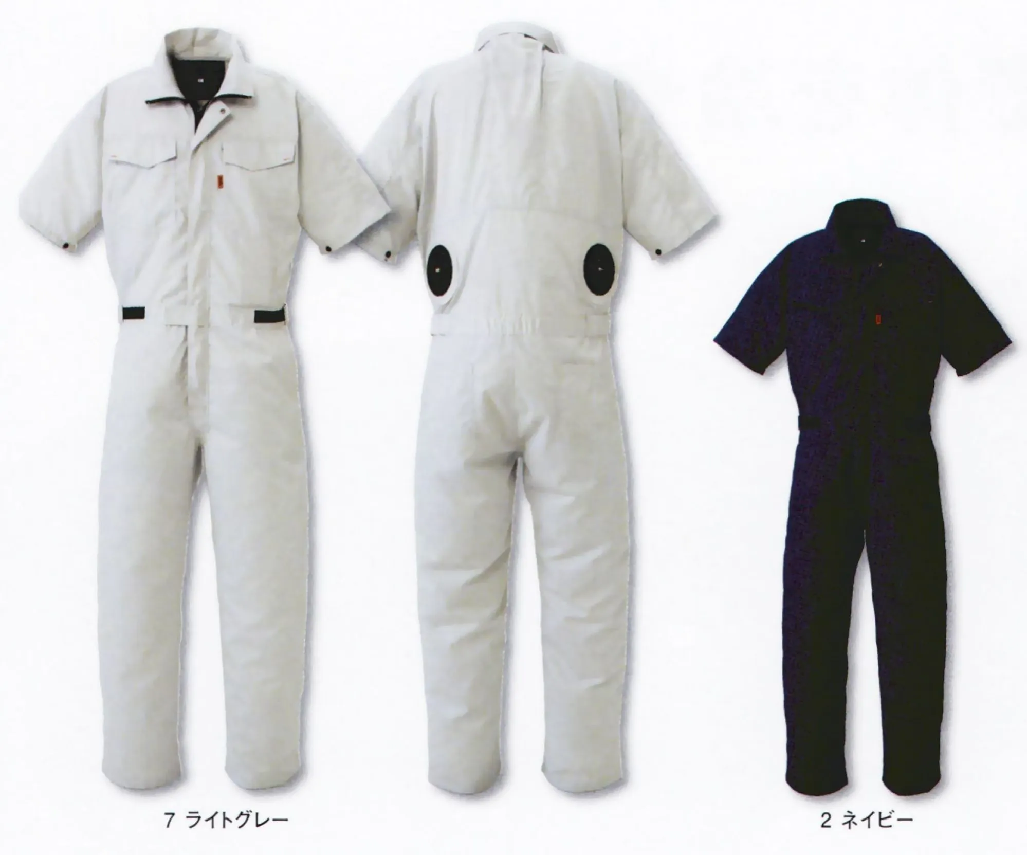 ヤマタカ AC7050 空調エアコン半袖ツナギ服 夏場の味方、空調エアコンツナギ服ツナギタイプの空調エアコン服が登場。ツナギ服なので全身に涼しい風が流れ、夏場の屋外作業で大活躍。