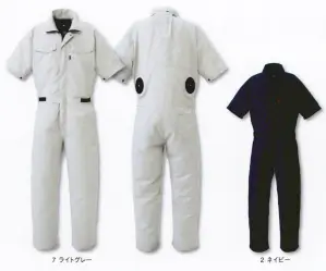 空調エアコン半袖ツナギ服(ファン・バッテリー別売り)