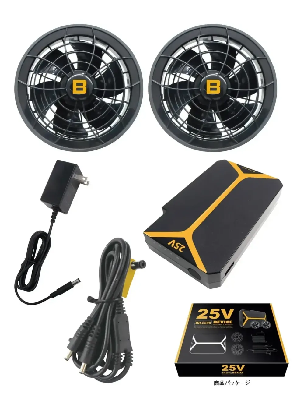 BR-2500 25V デバイスフルセット 25V デバイスフルセット ヤマタカ BR-2500 作業着・ワーキング