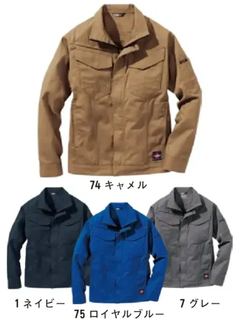 男女ペア 長袖ジャケット（ブルゾン・ジャンパー） ヤマタカ HM4203 難燃ブルゾン 作業服JP