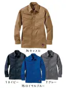 ヤマタカ HM4207 難燃シャツ