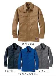 ヤマタカ HM4207 難燃シャツ