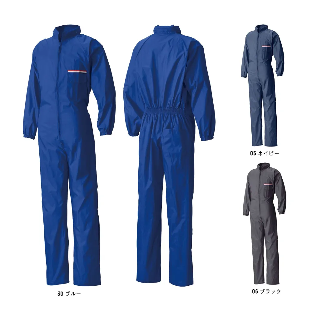 1986年 新品 正真正銘 JAL・制服・ユニホーム・つなぎ・作業服・円管服 1986年 新品 正真正銘 JAL・制服・ユニホーム・つなぎ・作業服