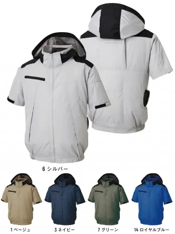 男女ペア 半袖ジャケット（ブルゾン・ジャンパー） ヤマタカ KF92500 空調風神服&reg; 半袖ブルゾン（サイドファン） ファン・バッテリー別売 作業服JP