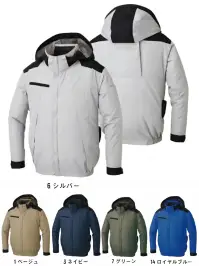 ヤマタカ KF92501 空調風神服&reg; 長袖ブルゾン（サイドファン） ファン・バッテリー別売