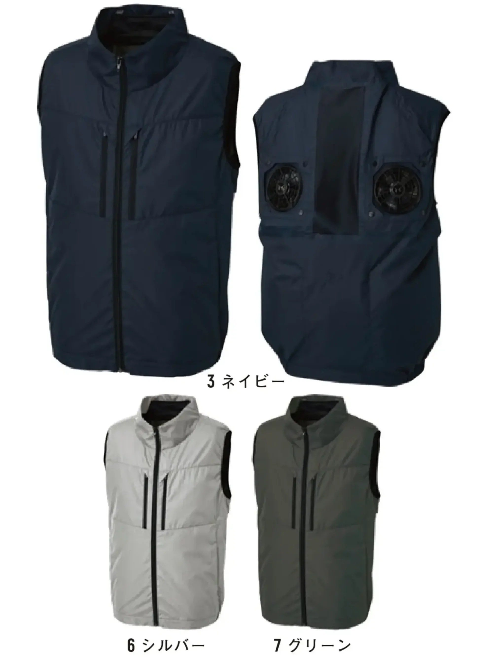 ヤマタカ KF92512 空調風神服&reg; ベスト（ハイポジションファン） ファン・バッテリー別売