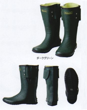 ヤマタカ NOKERS-2 ノーカーズ #2 Nokeres農作業からガーデニングやアウトドア・釣りと幅広く使用が可能疲れにくく、履き心地が良いシンプルかつスタイリッシュで機能的な長靴